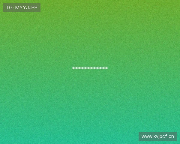 斗鱼足球直播平台最新观看入口及全赛事精彩回放指南